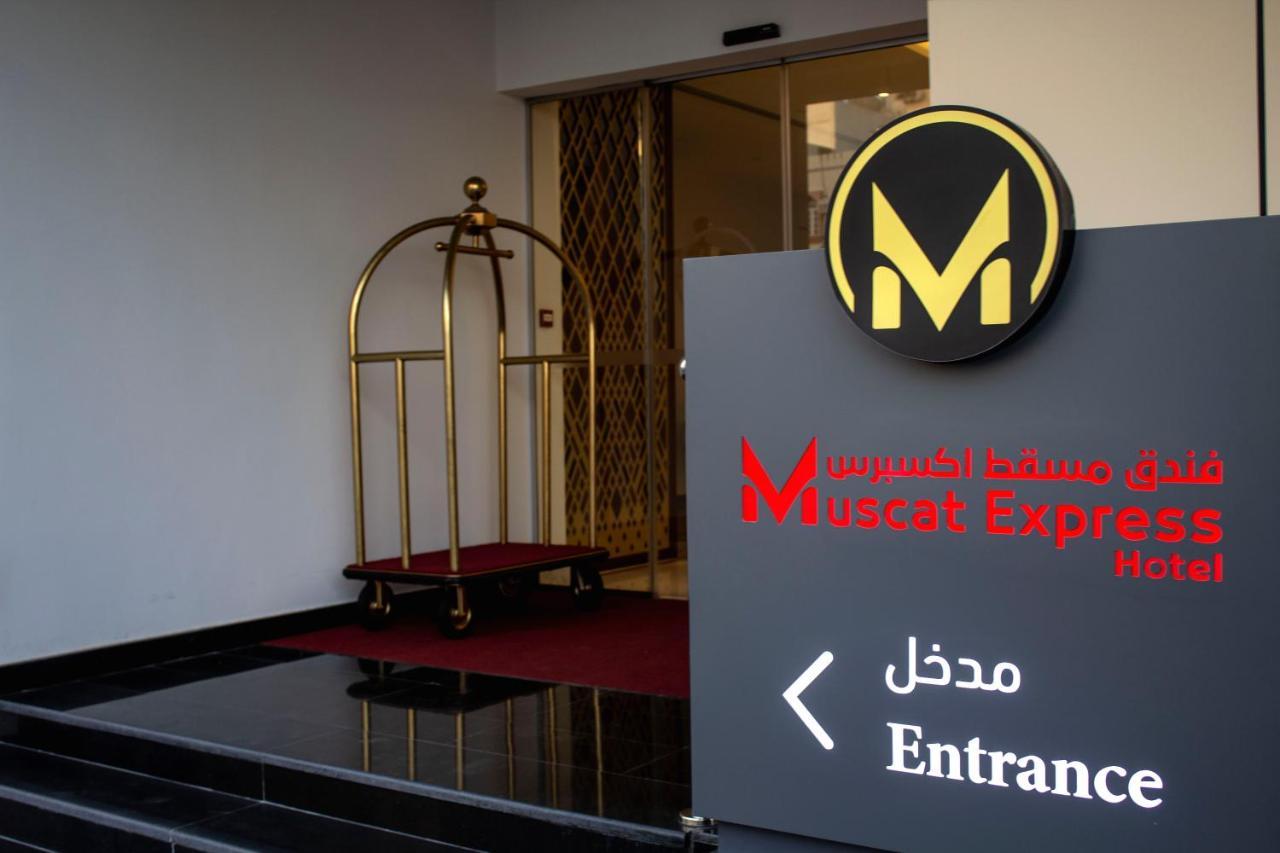 Muscat Express Hotel Экстерьер фото